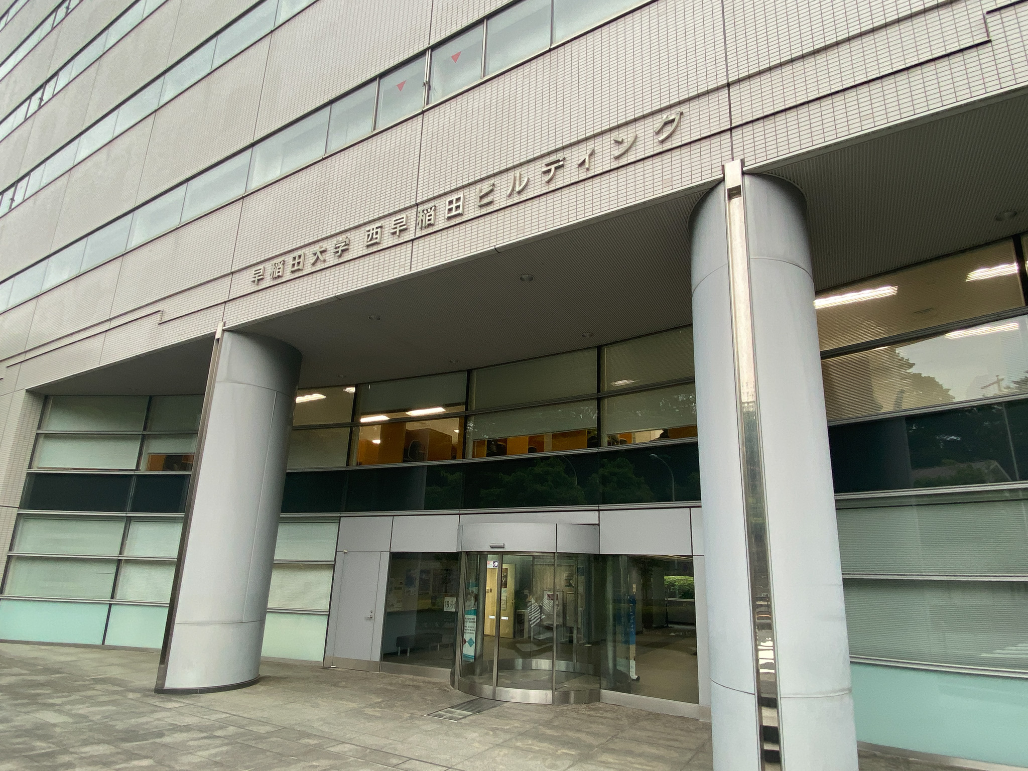 First Time at Waseda University